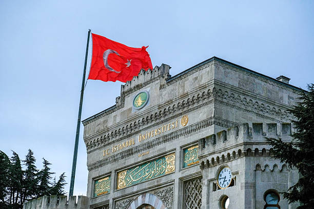 الفرق بين الجامعات الحكومية والخاصة في تركيا