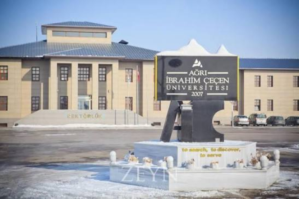 جامعة أغري إبراهيم تشيسين